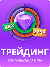 Трейдинг слот JB.COM